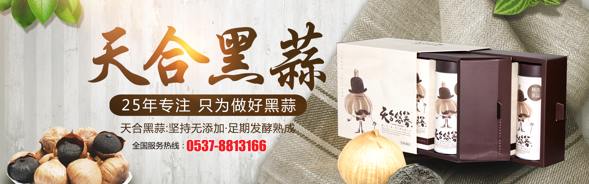 濟(jì)寧市天眾機械有限公司<br>