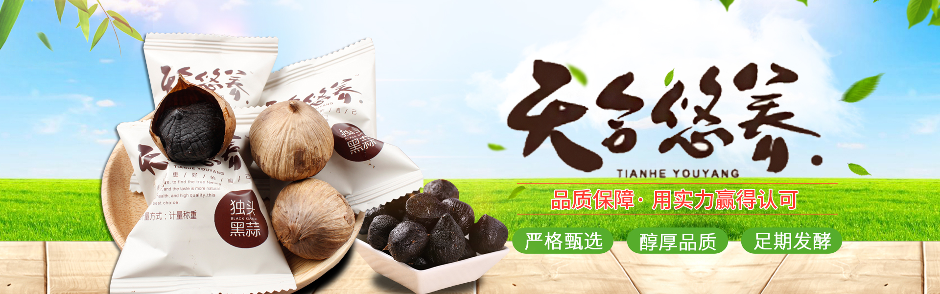 濟(jì)寧市天眾機械有限公司<br>